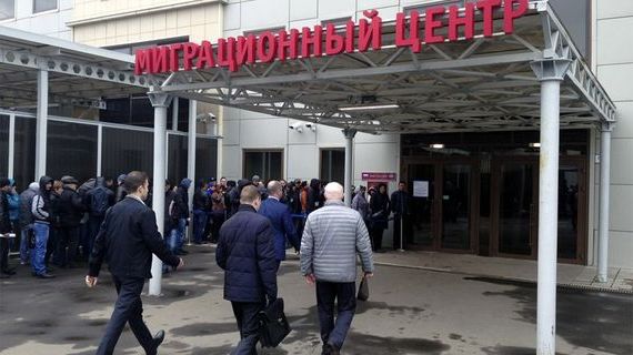 прописка в Железноводске